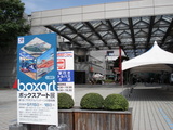 入り口
