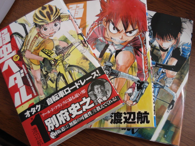 弱虫ペダルとストレンヂアと 限定市場 静岡市の美少女フィギュア専門店 限定市場