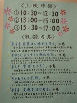 ���˥��ǥ������塼��