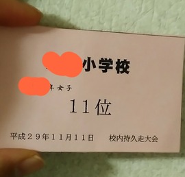 17-11-11-16-42-21-926_deco