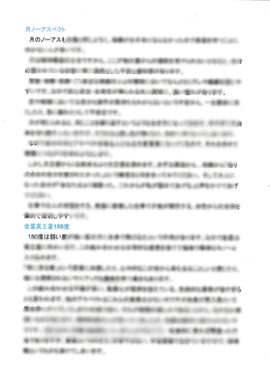 無題252_20221116182441