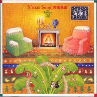 鬼レア・サンプル盤！プカプカ / ザ・ディランII / 西岡恭蔵 西岡恭蔵-07／1973年 | すりいこおど-1970年代周辺の日本のフォーク