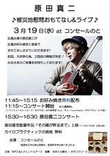 スクリーンショット_10-3-2025_17731_