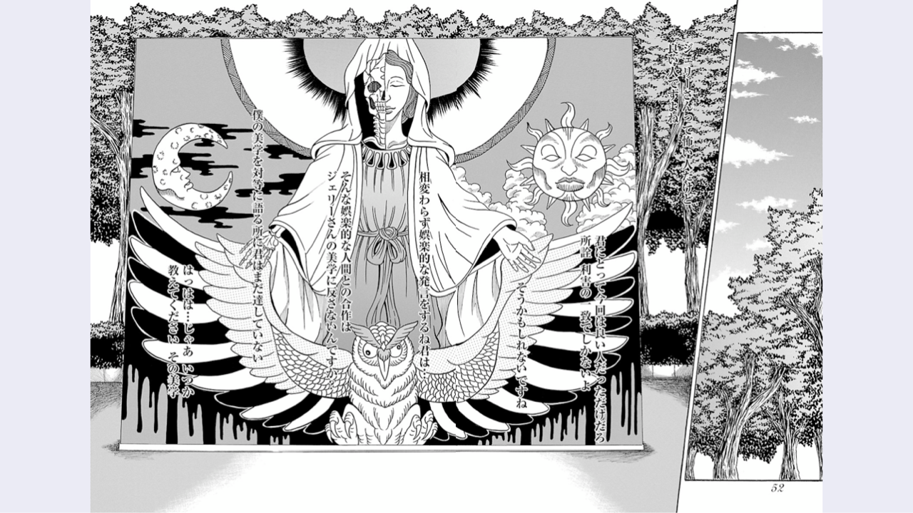 隠れた名作 アートギャングスタ 批評論考 ジェントルヤマダの漫画評論
