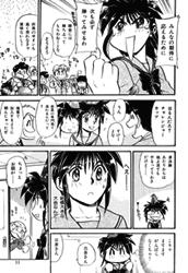 昨日の続き、綾音ちゃんハイキック完結編再販希望 : ゲンの戯言