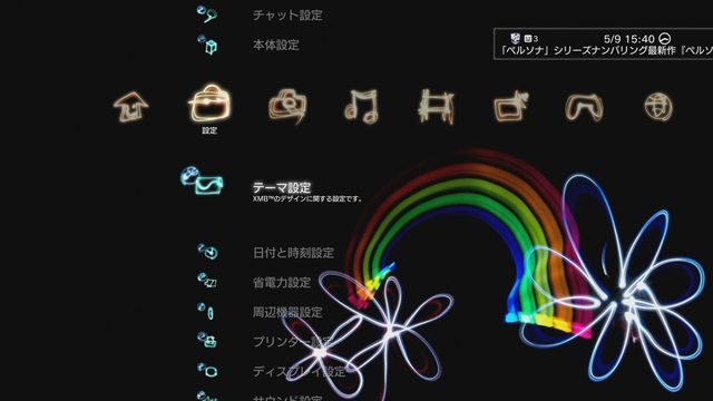 Ps3 カスタムテーマいろいろ 海外版あり ジェンツーのgtライフ Ps3 カスタムテーマいろいろ 海外版あり ジェンツーのgtライフ