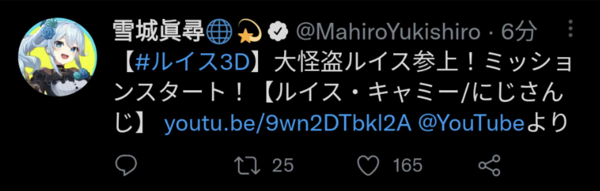 まとめ まさむねが複窓してるのか Vtuberまとめブログ