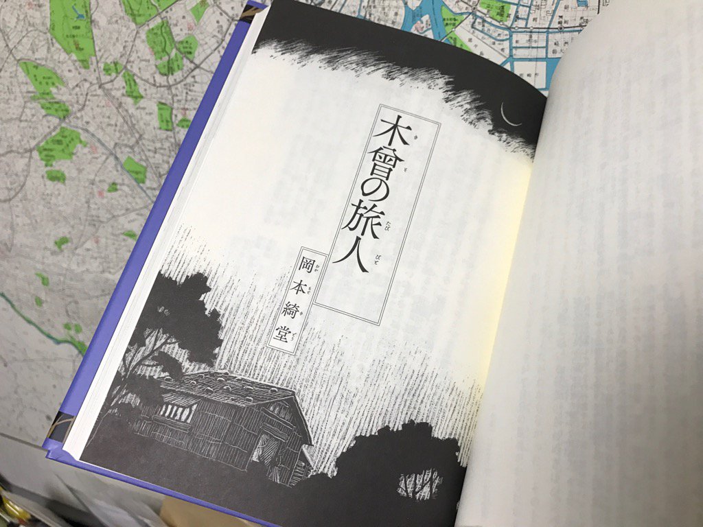 文豪ノ怪談ジュニア・セレクション〉は、こんな本。 : 東雅夫の幻妖
