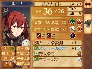 Feif暗夜ハードクリア記念 ユニット紹介 100円writer