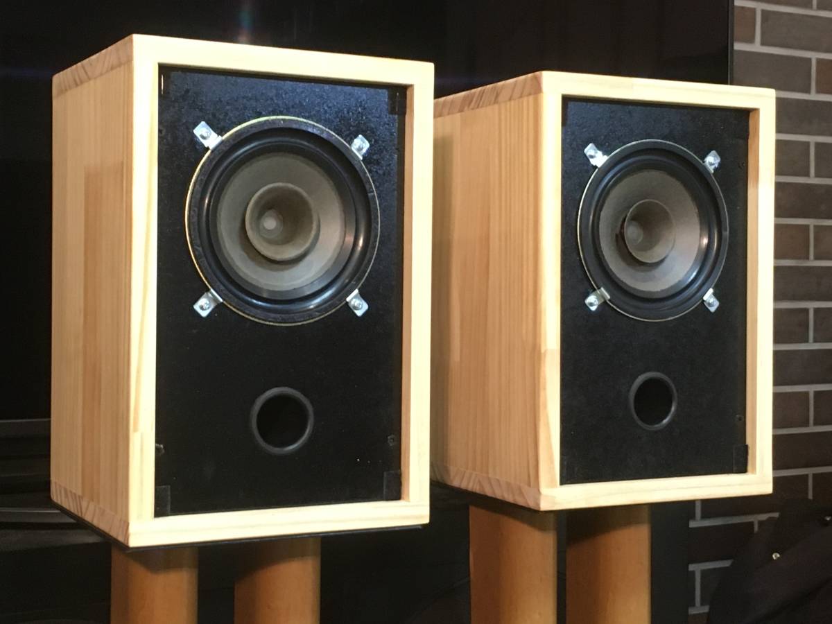 東独RFT ビンテージ L2301 13cm口径傑作フルレンジユニット 東独RFT ビンテージ L2301 13cm口径傑作フルレンジユニット
