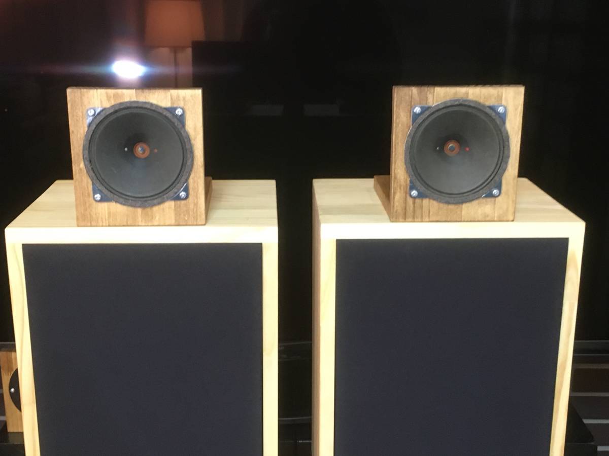 西独Isophon/Siemens HM10ビンテージアドオンツィータシステム ペア