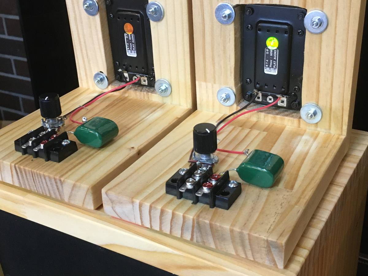 驚異の高能率=98db PLAT AUDIO Ribbon RT-4 アドオンスーパーツィータ