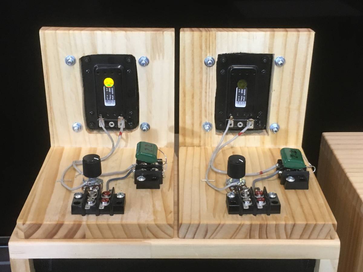 驚異の高能率=98db PLAT AUDIO Ribbon RT-4 アドオンツィータシステム