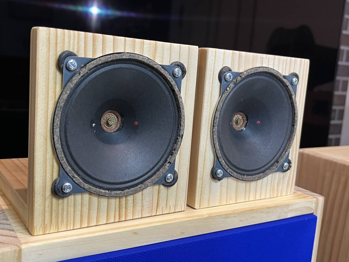 西独Isophon/Siemens HM10 センターダンパー アルニコビンテージ