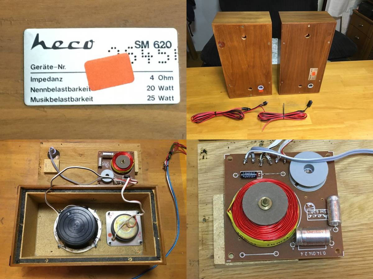 西独HECO 小型ハイエンドスピーカー SM 620 ペア 美品美音