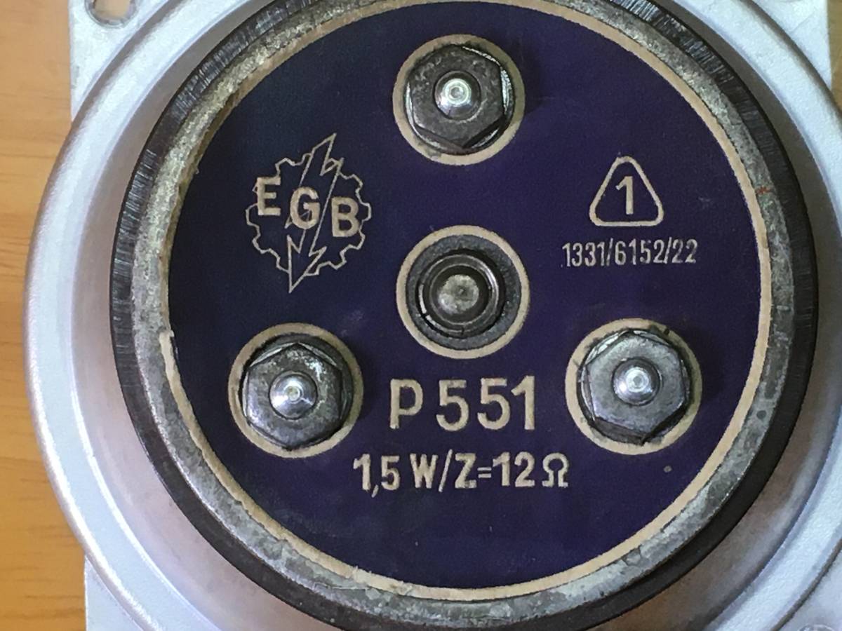 東独EGB/RFT レア！ ビンテージ センターダンパー アドオンツィータ