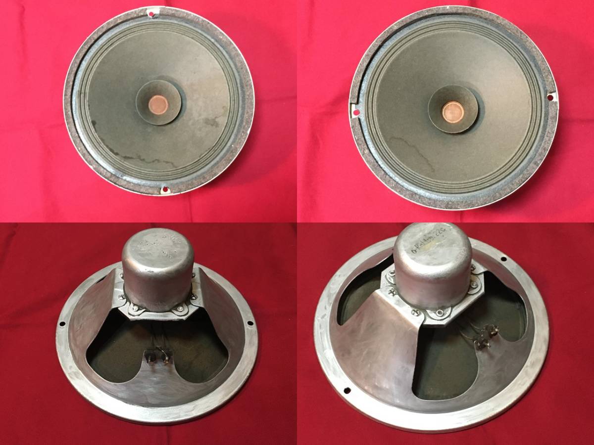 Siemens/Klangfilm 20cm口径 6 Ruf lsp 22cシステム 強力美音 Siemens/Klangfilm 20cm口径 6 Ruf lsp 22cシステム 強力美音