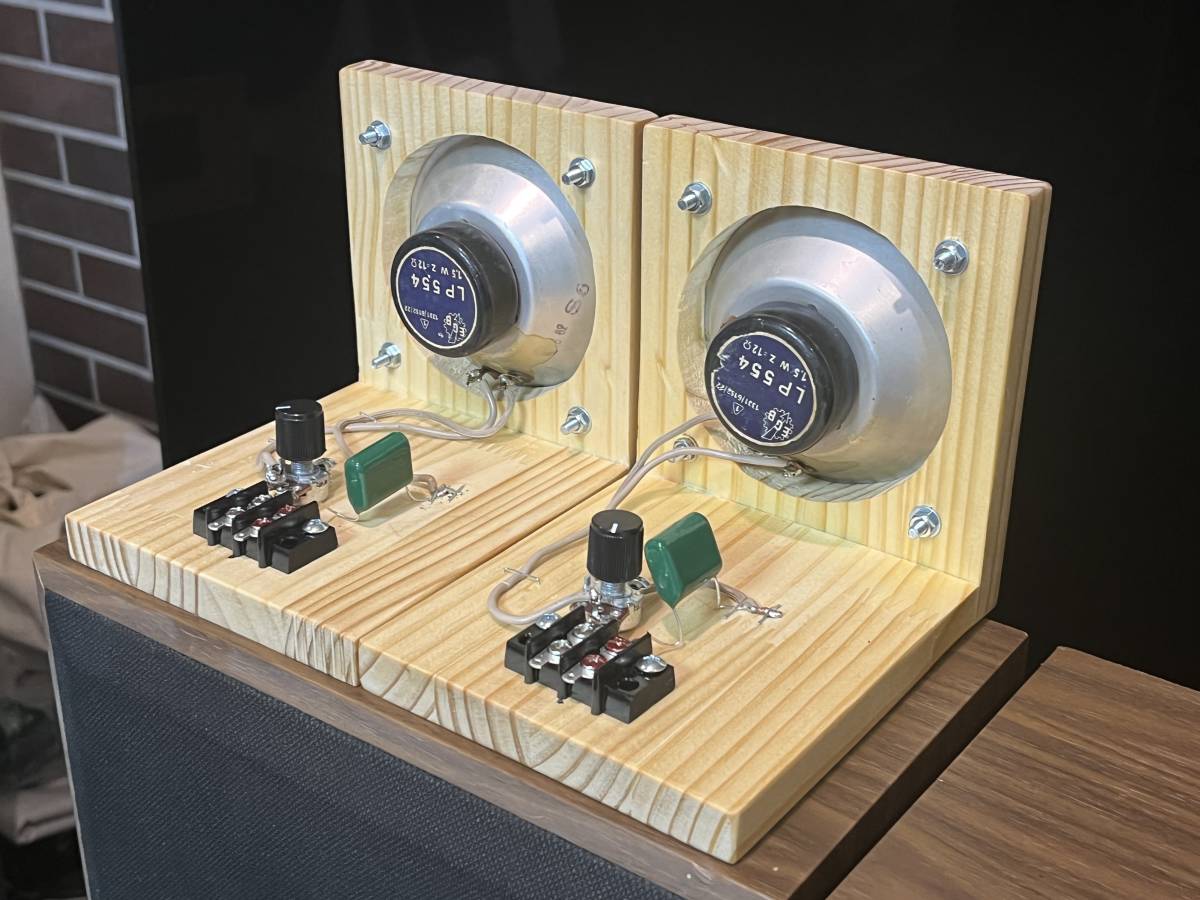 東独EGB/RFT レア！ LP554 センターダンパー アルニコビンテージ