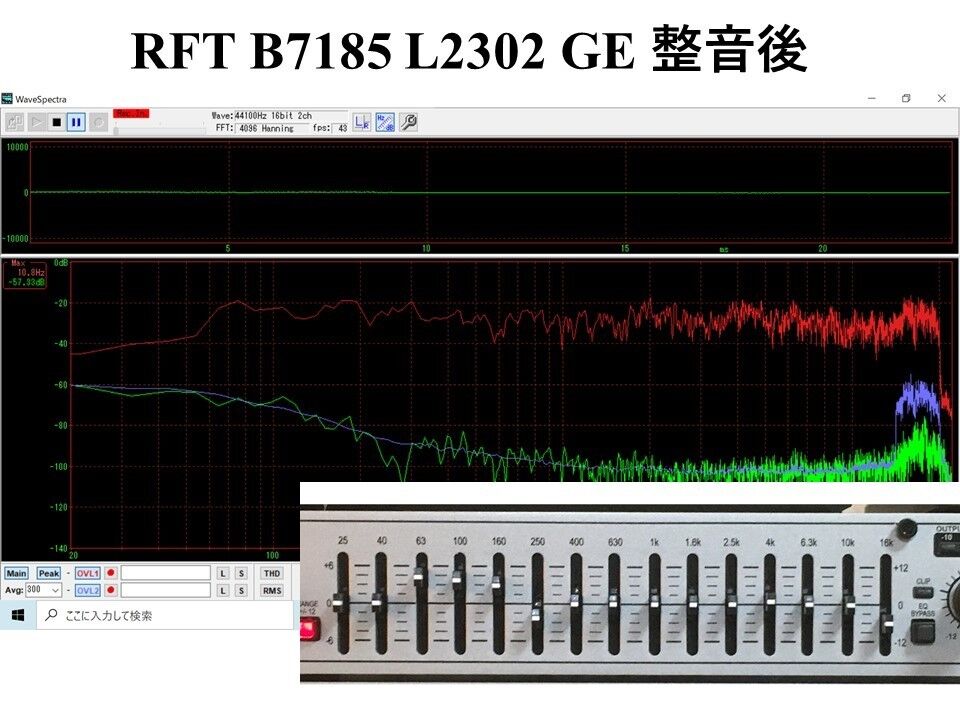 東独RFT ビンテージ 130mm口径フルレンジ L2302採用システム 東独RFT ビンテージ 130mm口径フルレンジ L2302採用システム