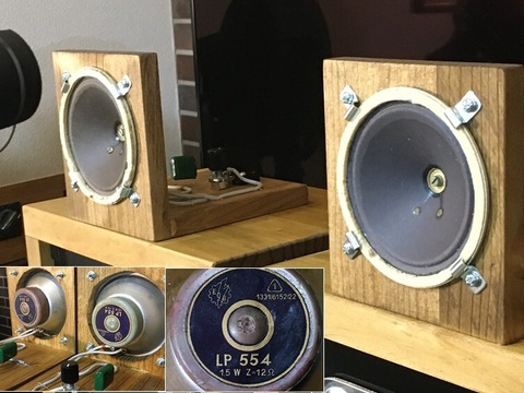 東独RFT LP554センターダンパービンテージ アドオンツィータシステム ペア 東独EGB/RFT LP554 センターダンパー アルニコビンテージ