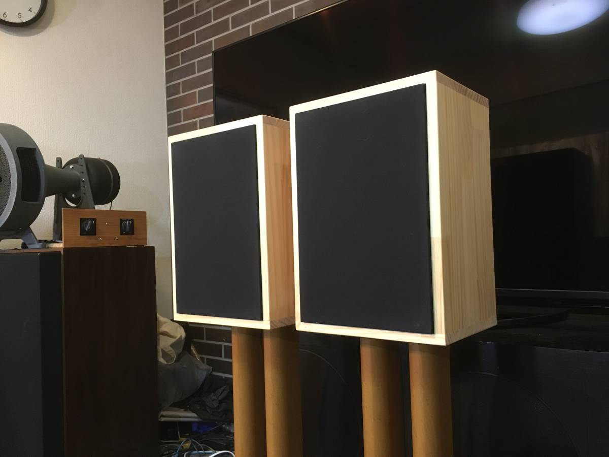 西独SABA_アルニコ名器 20cm口径グリーンコーンPermadyn_ 西独SABA_アルニコ名器 20cm口径グリーンコーンPermadyn_
