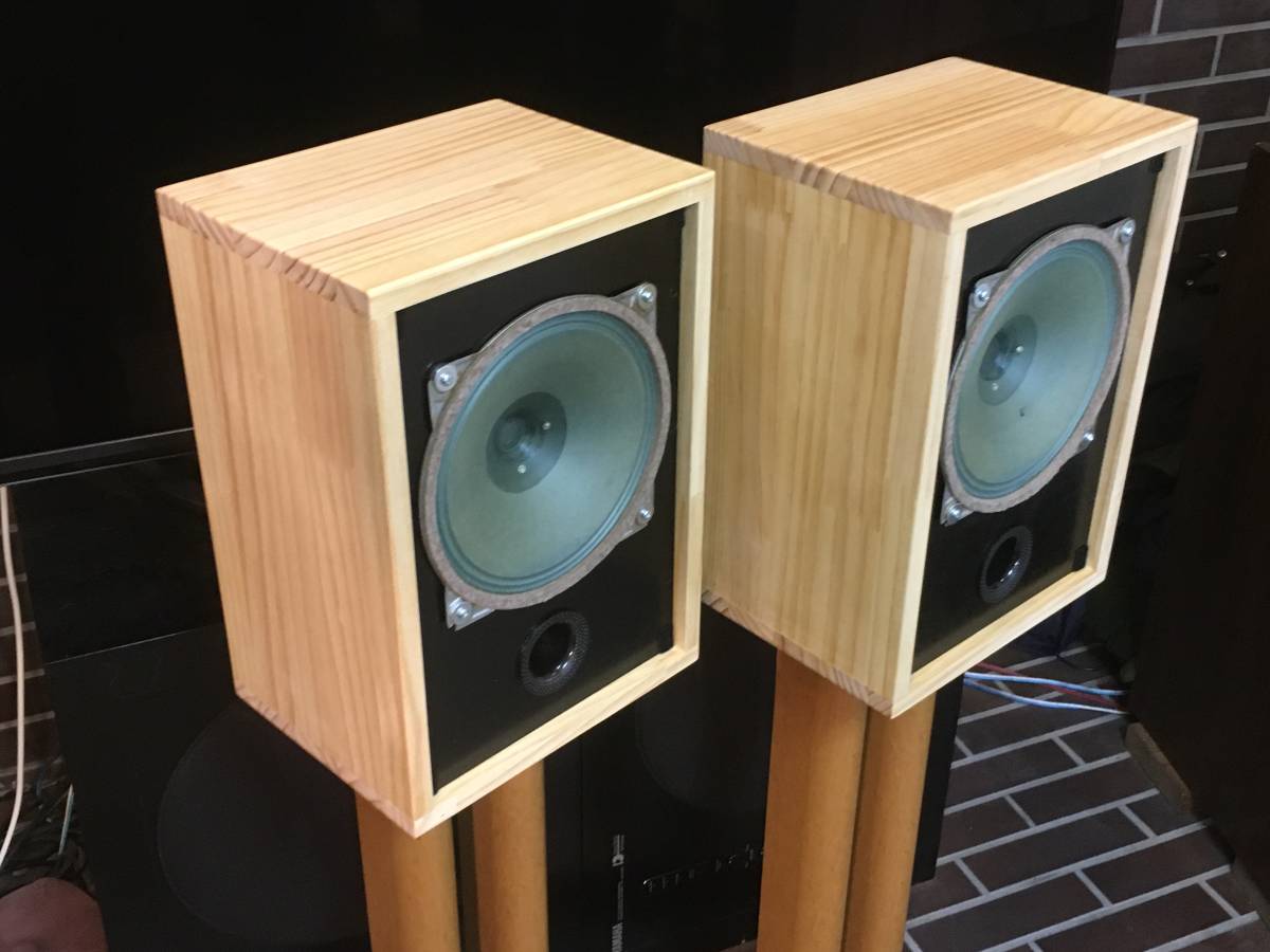西独SABA_アルニコ名器 20cm口径グリーンコーンPermadyn_