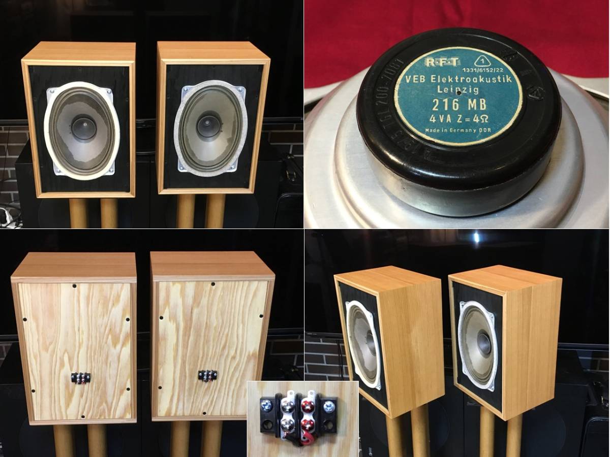 西独 ローレンツ大型アルニコフルレンジ P1725 システム ペア 西独