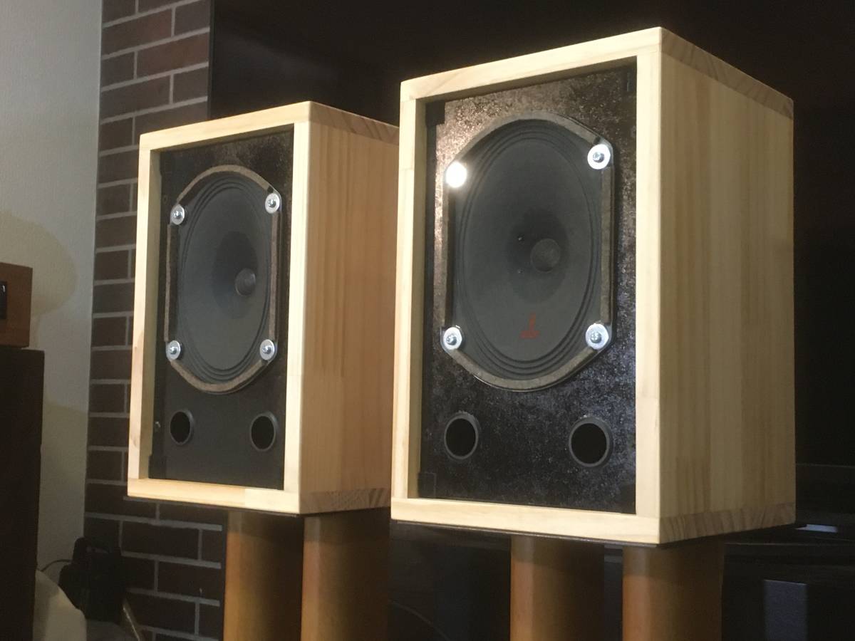 ポイント5倍 Telefunken 純正ビンテージアルニコ21cmセンチ システム
