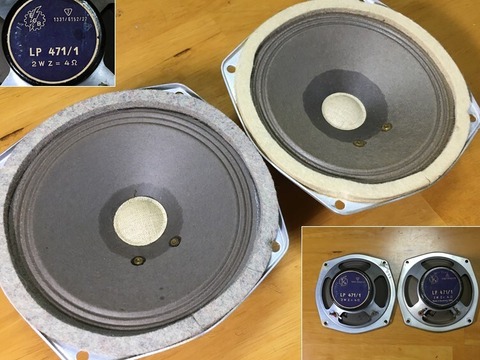 東独RFT/EGB ビンテージ13cm口径フルレンジ LP471/1 ペア 東独RFT/EGB ビンテージ13cm口径フルレンジ LP471/1 ペア