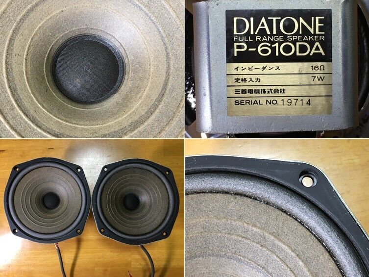 ダイヤトーン P-610DAシステム 後面部分開放重量級 ダイヤトーン P-610DAシステム 後面部分開放重量級