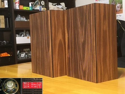 グルンディッヒ type B/s 前面スリットモダンスタイル スピーカー ドイツ グルンディッヒ type B/s 前面スリットモダンスタイル