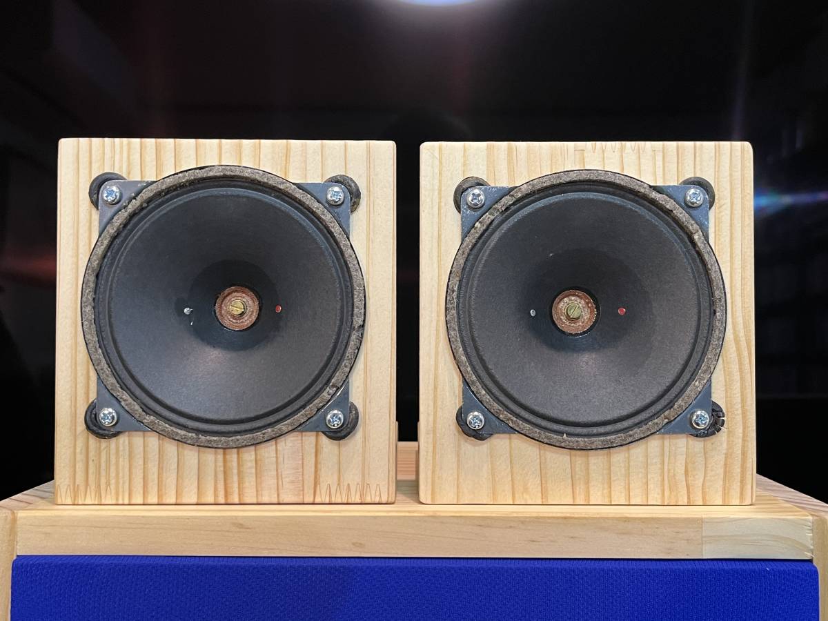 西独Isophon/Siemens HM10 センターダンパー アルニコビンテージ 西独Isophon/Siemens HM10 センターダンパー アルニコビンテージ