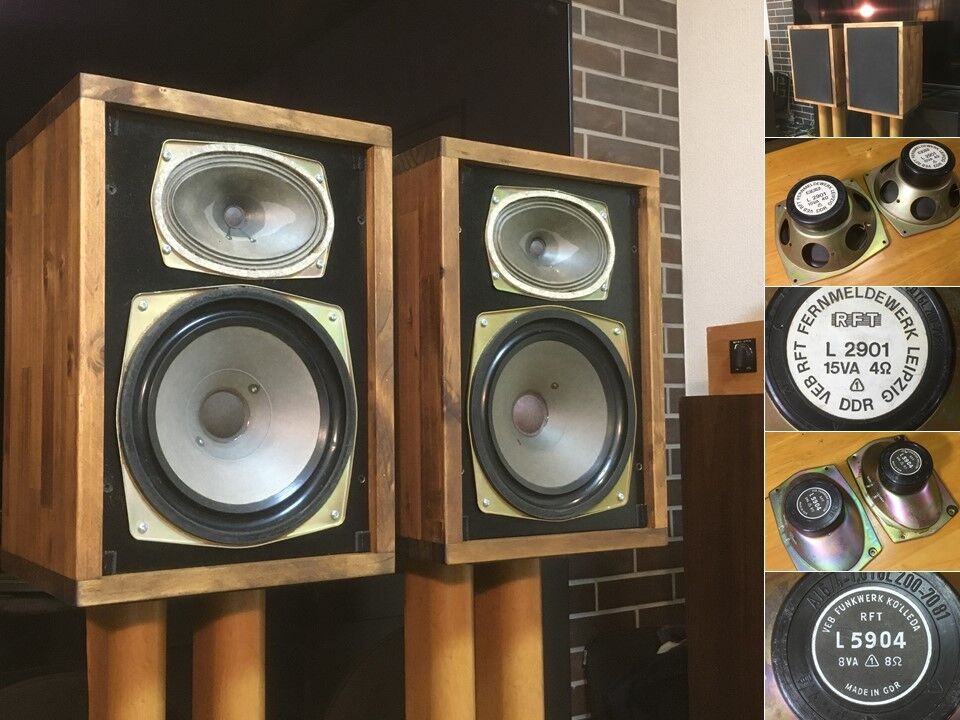 東独RFT ビンテージL2901 2Way ペア 強力低音大スケール