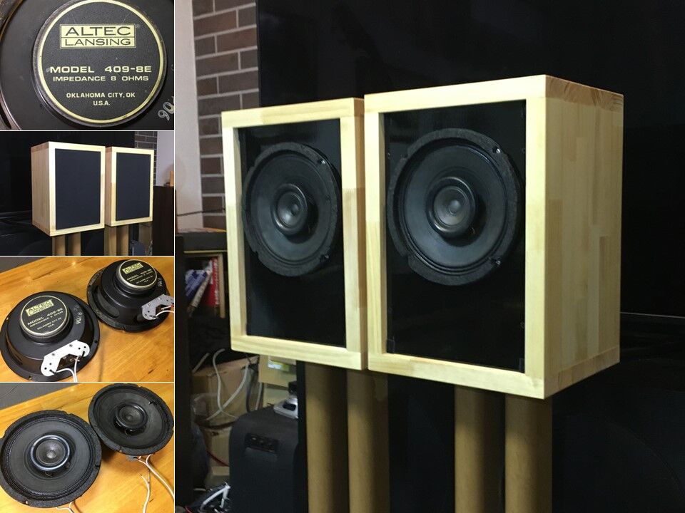ALTEC 20㎝コアキシャルフルレンジ 409-8E システム をHi-Fi化する