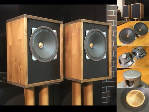 西独Nordmendeレアビンテージ大型フルレンジP1725システム ペア