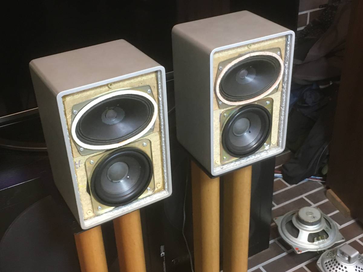 東独 RFT 強力2Way システム CONCERT 2000 調整済品 ペア