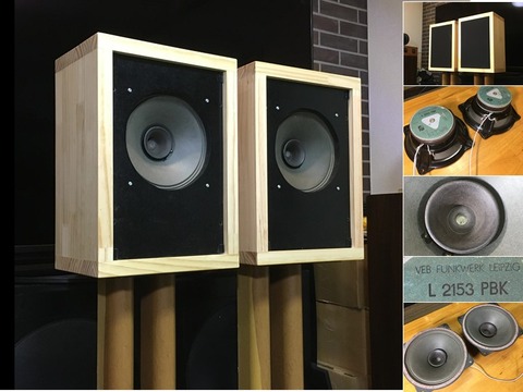 東独RFT/VEB 最強ビンテージ 20㎝フルレンジL2153PBK システム