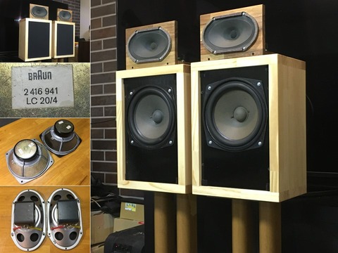西独Grundig ビンテージ20cm口径 純正2Way ペア 強力低音・広帯域 西独Grundig ビンテージ20cm口径 純正2Way ペア 強力低音