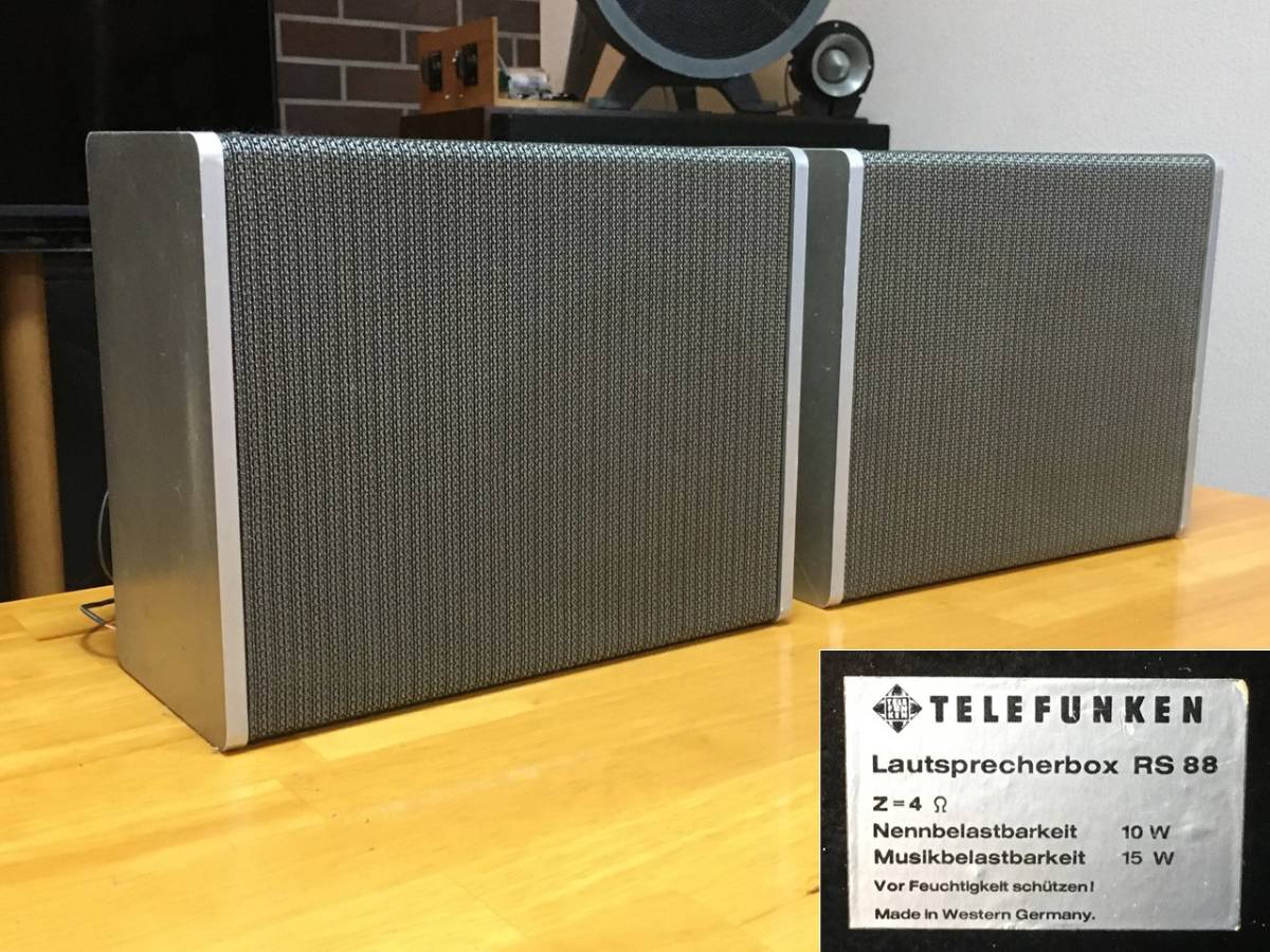 西独 Telefunken ビンテージ ブックシェルフシステム RS88美音 ペア