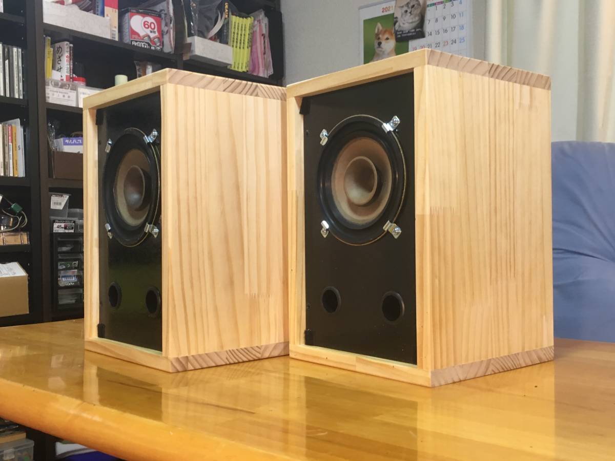 東独RFT ビンテージ L2301 13cm傑作フルレンジユニット採用システム