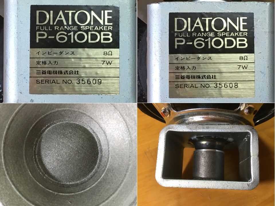 ダイヤトーン P-610DBシステム重量級エンクロージャー ペア PHST内蔵