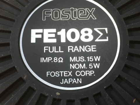 蘇るビンテージ　FOSTEX FE108Σ システム Hi-Fi 化に挑む！ ビンテージユニットを蘇らせる！FOSTEX FE108Σ システム Hi-Fi化に挑む