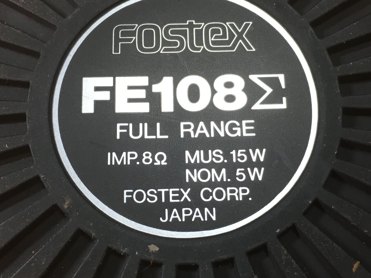 ビンテージユニットを蘇らせる！FOSTEX FE108Σ システム Hi-Fi化に挑む