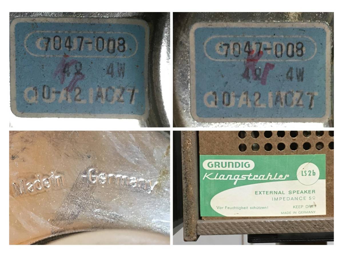 蘇るビンテージ！音が激変！Grundig 11x23cm口径アルニコ システム 蘇るビンテージ！音が激変！Grundig 11x23cm口径アルニコ システム