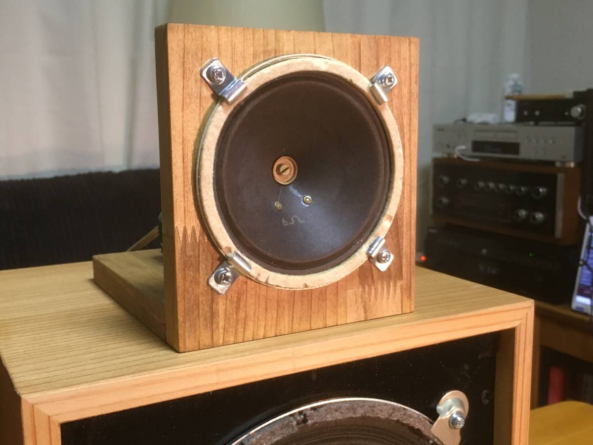 モノシリーズ】西独 Telefunken 21cm口径アルニコフルレンジ+ EGB