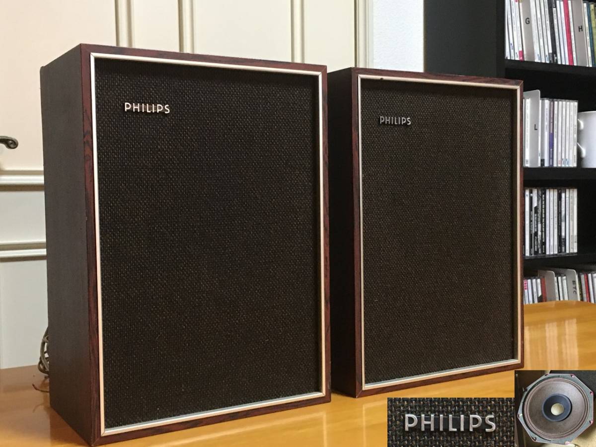 Philips AD7061/M8 ビンテージシステム 美音 ペア Philips AD7061/M8 ビンテージシステム 美音 ペア