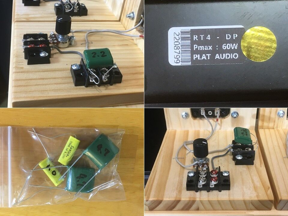 驚異の高能率=98db PLAT AUDIO Ribbon RT-4 アドオンツィータシステム
