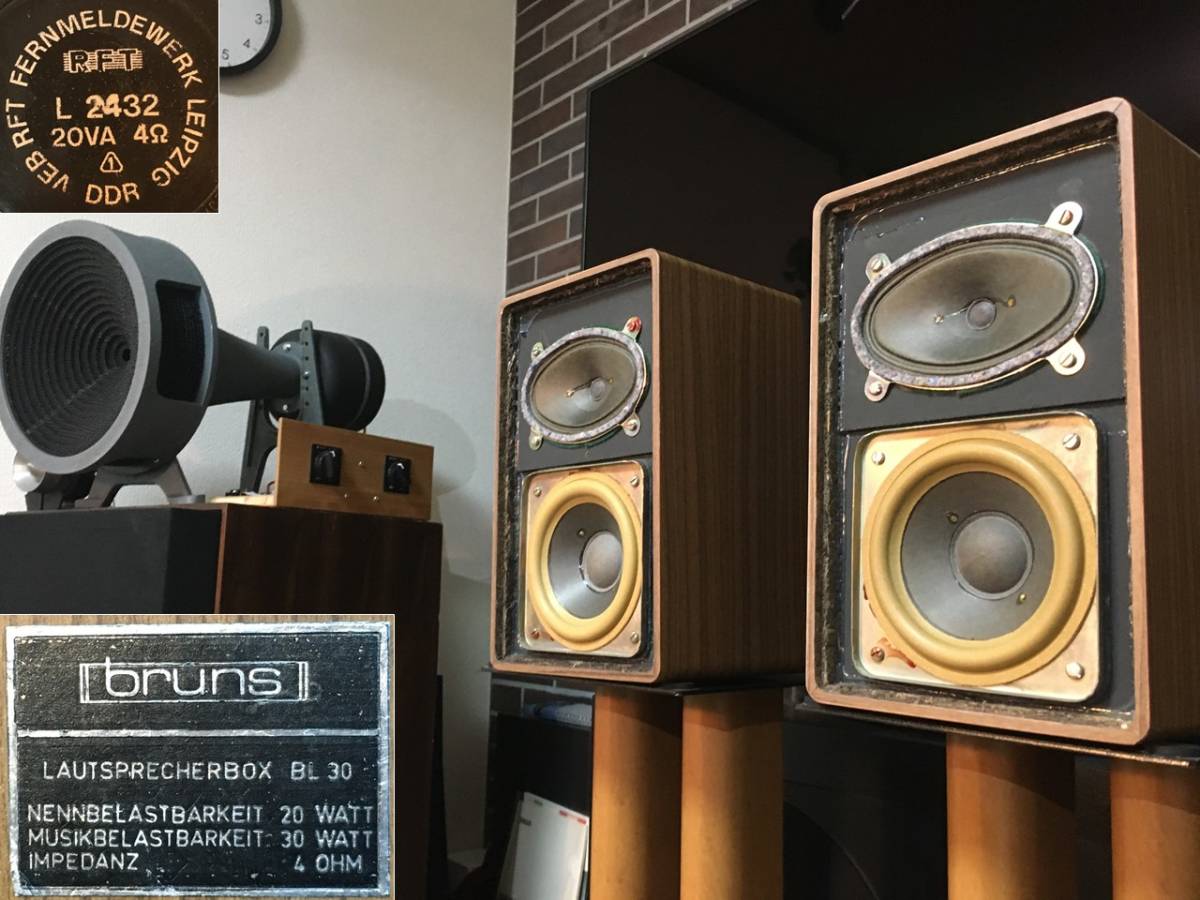 東独RFT/Bruns ビンテージ 2Wayシステム BL30 強力美音 ペア