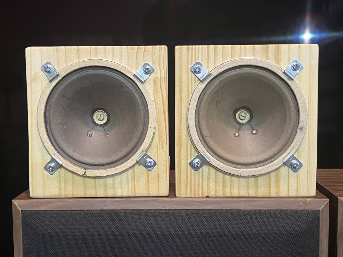 東独EGB/RFT レア！ LP554 センターダンパー アルニコビンテージ