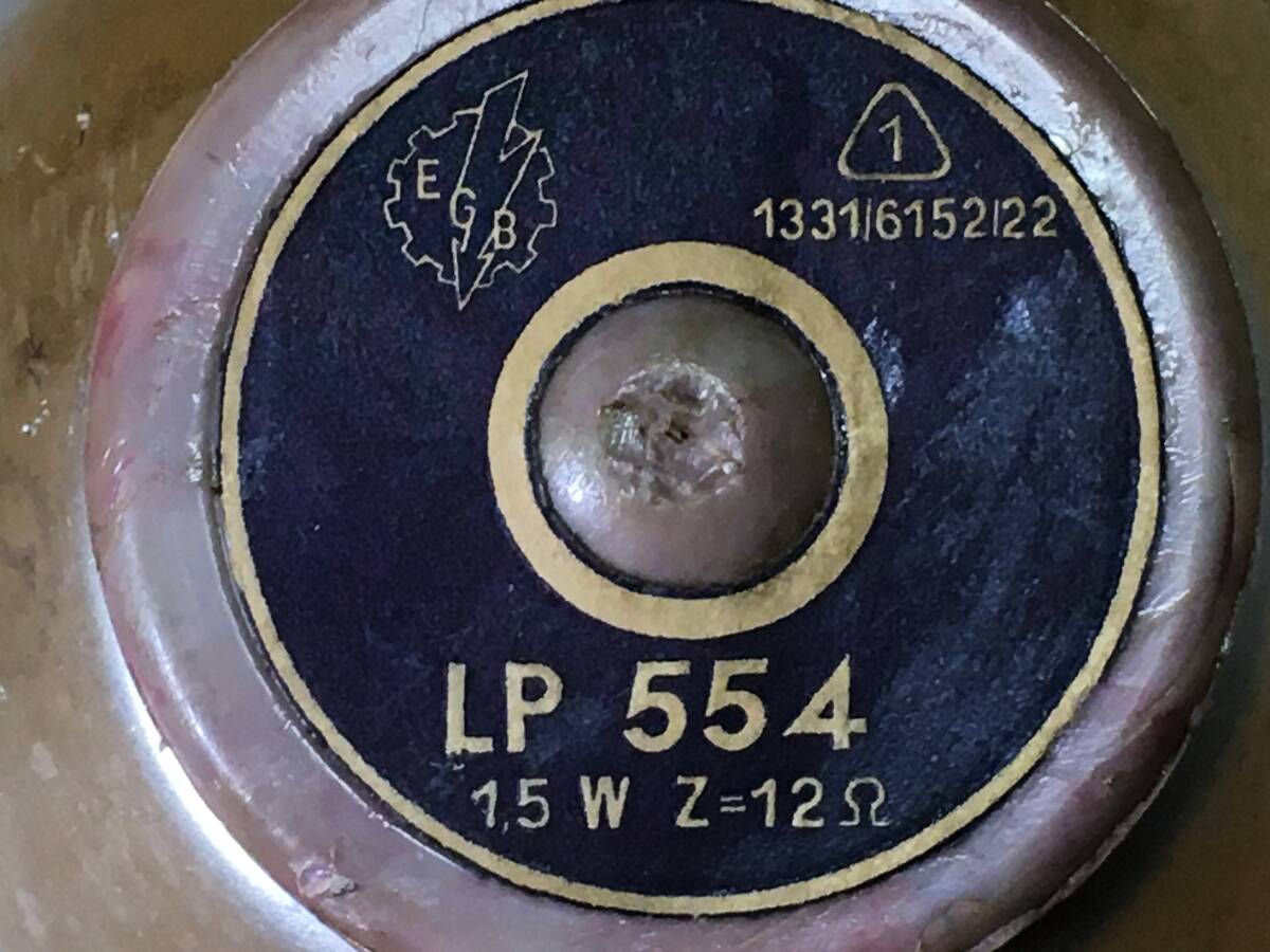 東独RFT LP554センターダンパービンテージ アドオンツィータシステム ペア 東独EGB/RFT LP554 センターダンパー アルニコビンテージ